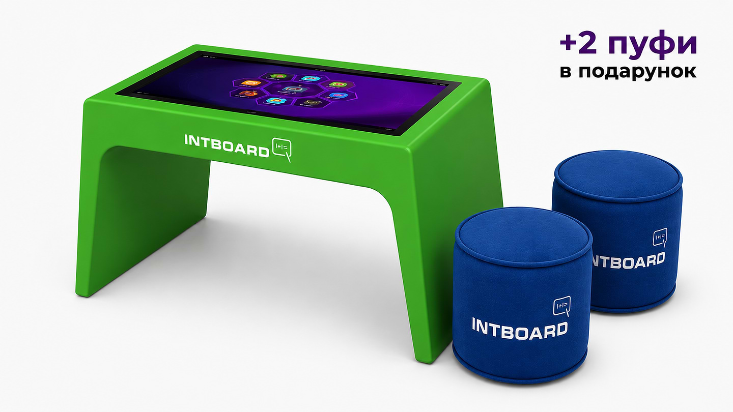 Інтерактивний стіл INTBOARD ZABAVA 2.0 32'' (10517048)